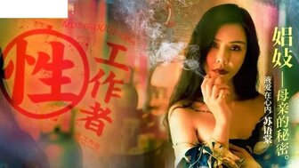 凌辱MDSR0002-EP4 性工作者[EP4] 娼妓母親的秘密